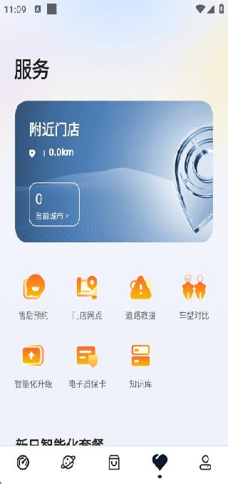 ճapp