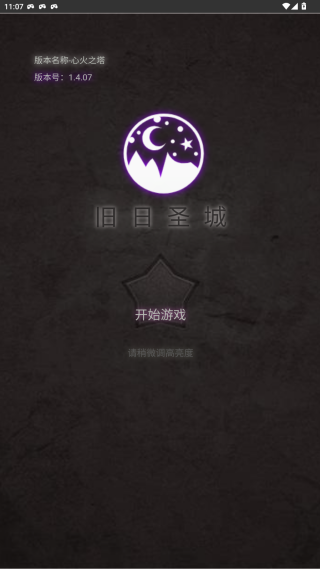 ʥ