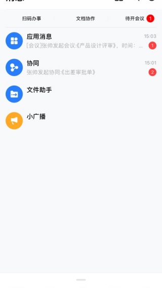 ԶƶЭͬoa(ƶ칫M3)