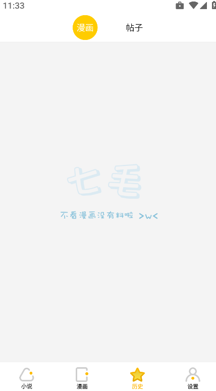 ëĶapp