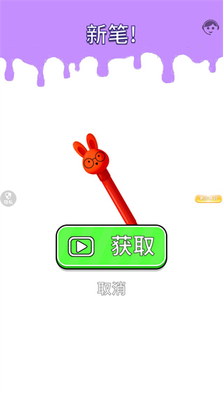 Ȥͷĸ