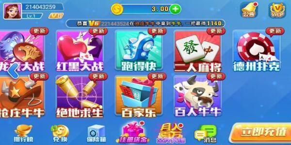 ̳°app