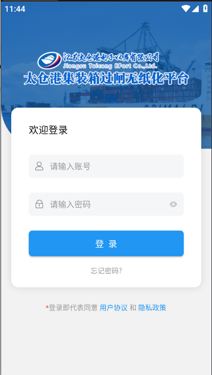 ̫ͨapp°׿ذװ