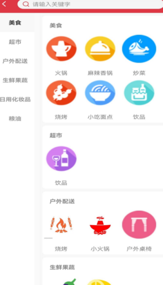 Samasaapp