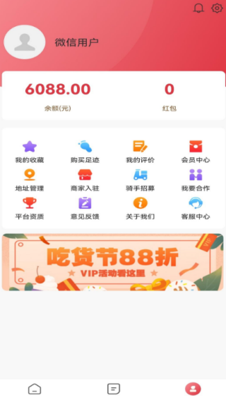 Samasaapp