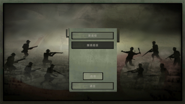 火线战场射击模拟游戏下载 火线战场射击模拟游戏下载