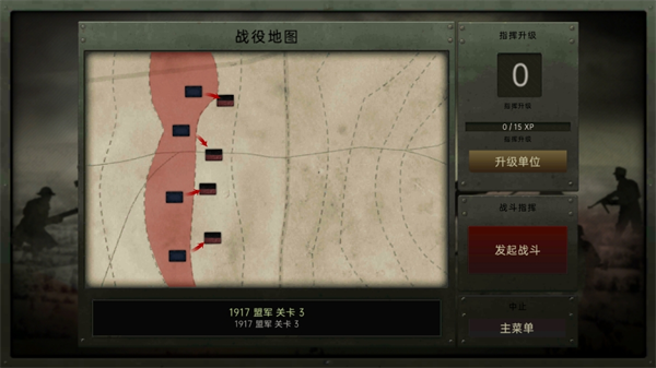 火线战场射击模拟游戏下载 火线战场射击模拟游戏下载