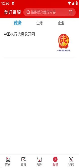 øapp