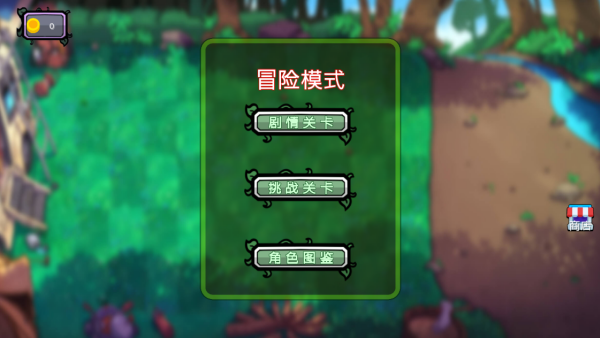 ֲｩʬ鿨2ذװ