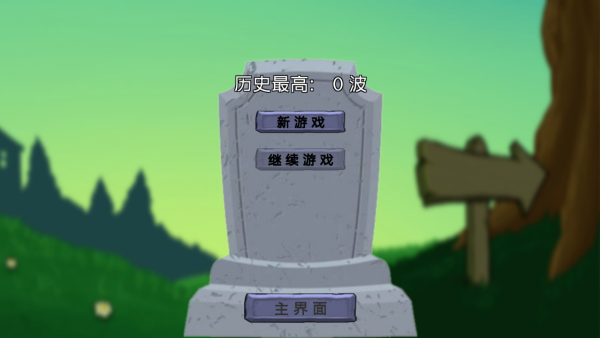 ֲｩʬ鿨2ذװ