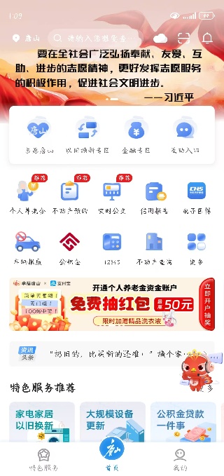 Ҹɽappٷ