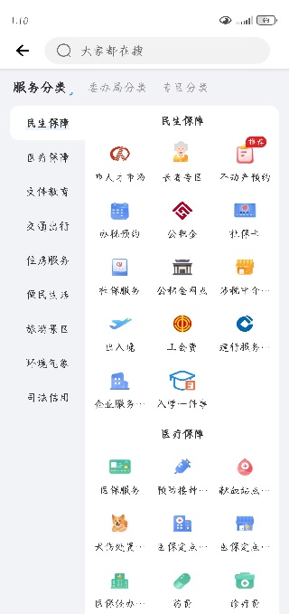 Ҹɽappٷ