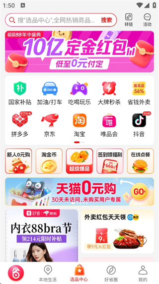 ʡappذװ