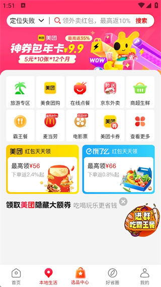 ʡappذװ