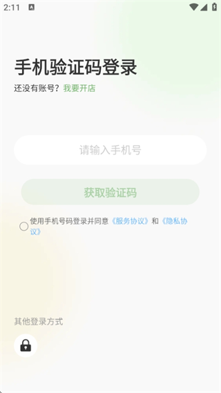 ũ̼Ұappعٷ°
