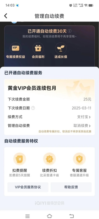 ذװ2025°汾
