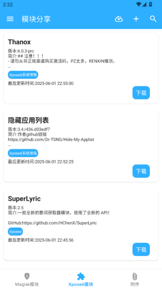 ģappعٷ
