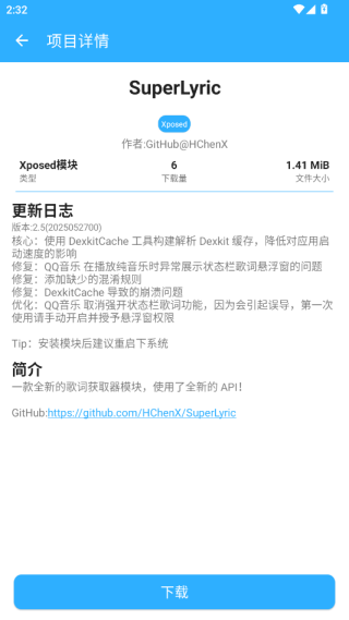 ģappعٷ