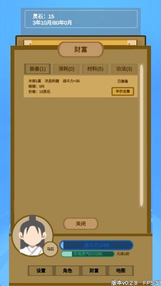 ֻϷ