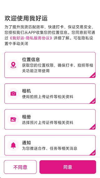 Һ°汾