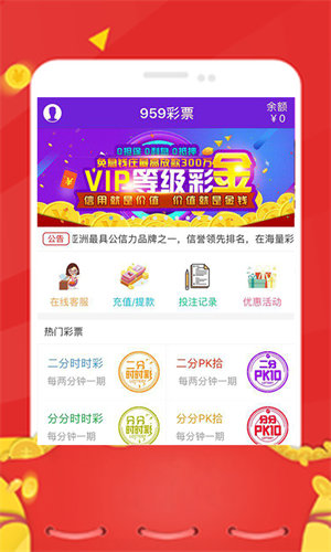 959ccƱapp