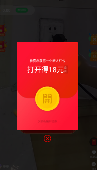 ˢapp