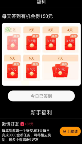 ˢapp