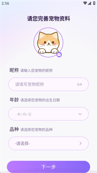 Ȧ