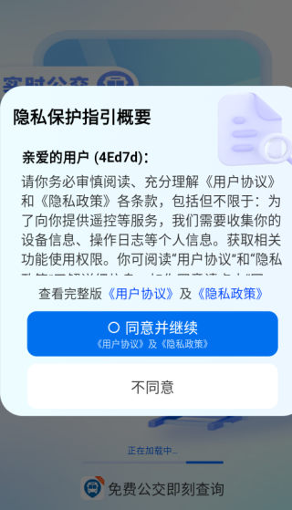 ѹ̲ѯapp