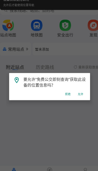 ѹ̲ѯapp