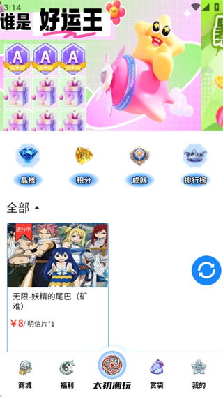 ̫