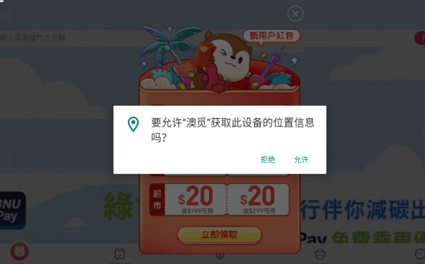 app