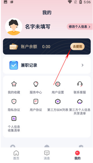 䳲ְapp