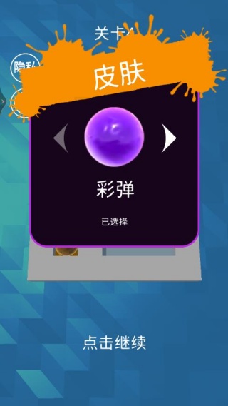 ͬɫ֮·Ϸ