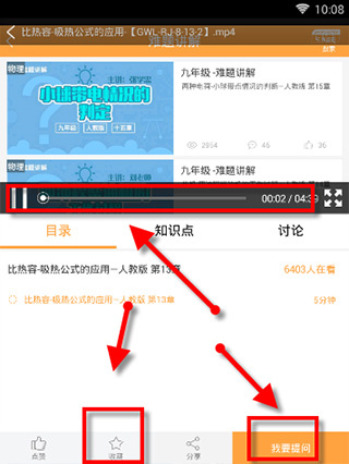 ٿapp°汾2025
