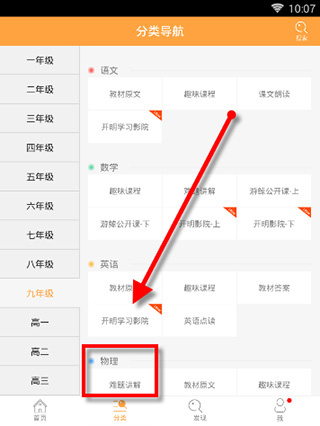 ٿapp°汾2025