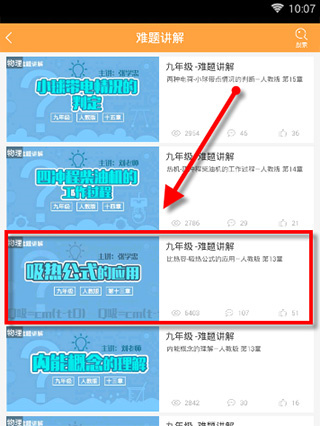 ٿapp°汾2025