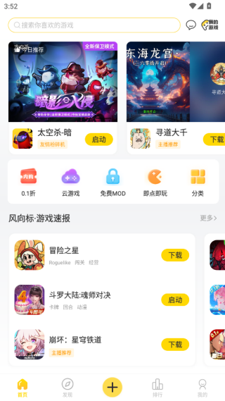 app2025°汾