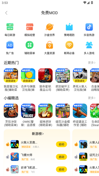 app2025°汾