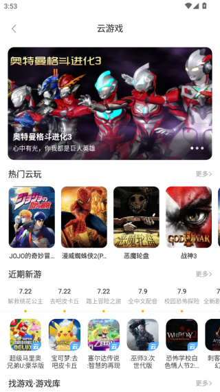 app°