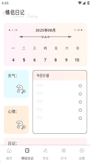 Ŵ