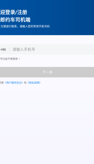 Լ˾app