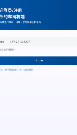 Լ˾app
