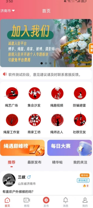 app