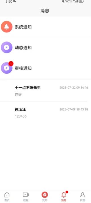 app