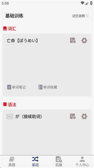 ձ
