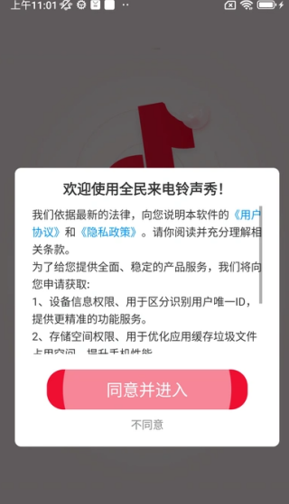 ȫapp
