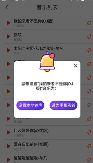 ȫapp