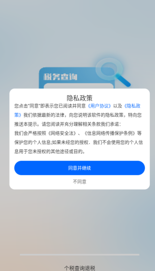 ˰˰app