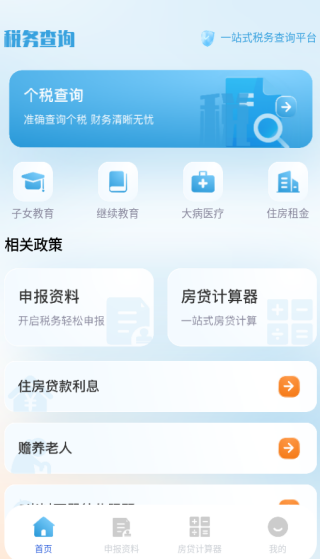 ˰˰app